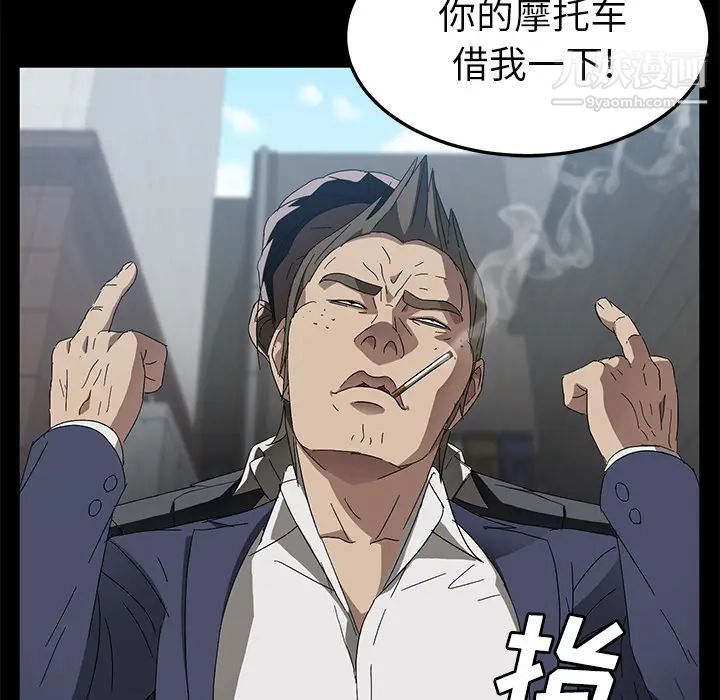 《卖身契约》漫画最新章节第38话免费下拉式在线观看章节第【28】张图片