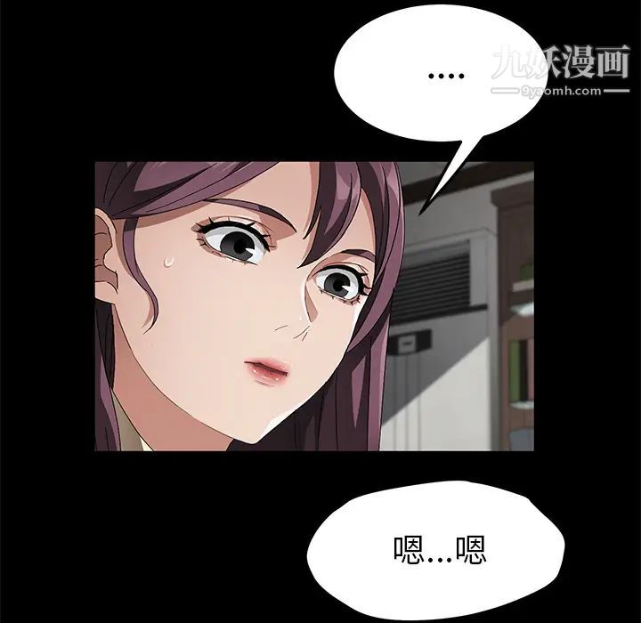 《卖身契约》漫画最新章节第38话免费下拉式在线观看章节第【117】张图片