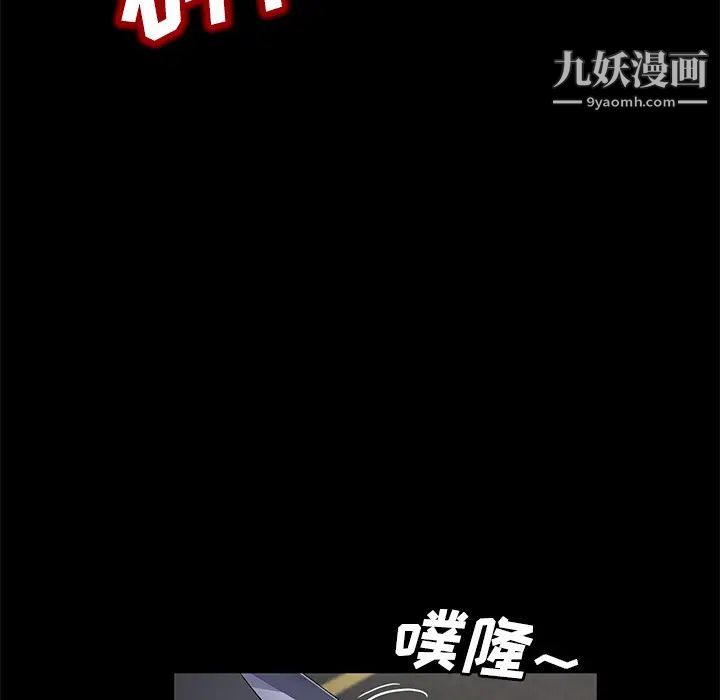 《卖身契约》漫画最新章节第38话免费下拉式在线观看章节第【41】张图片