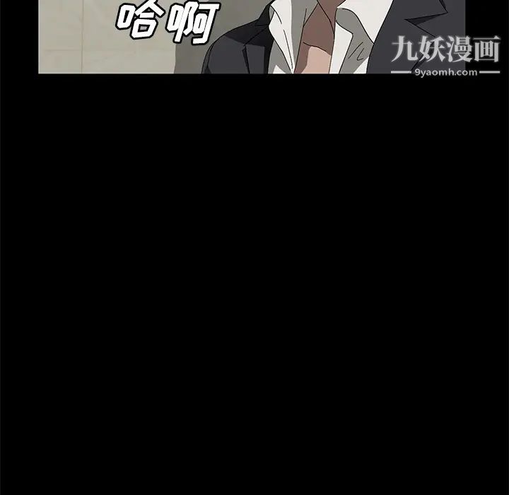 《卖身契约》漫画最新章节第38话免费下拉式在线观看章节第【75】张图片