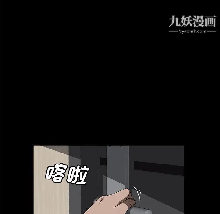 《卖身契约》漫画最新章节第38话免费下拉式在线观看章节第【79】张图片