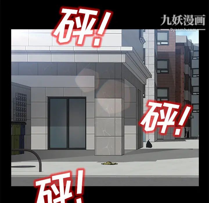 《卖身契约》漫画最新章节第38话免费下拉式在线观看章节第【40】张图片