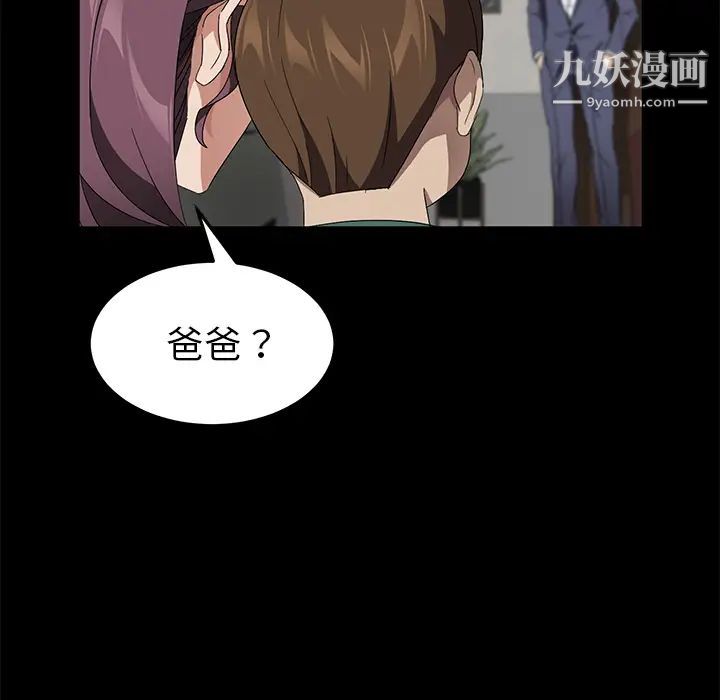 《卖身契约》漫画最新章节第38话免费下拉式在线观看章节第【126】张图片