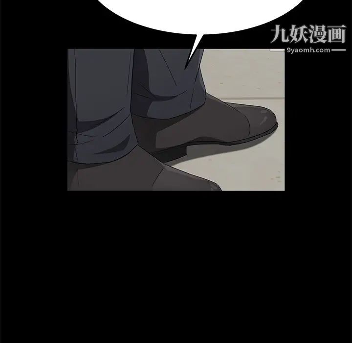 《卖身契约》漫画最新章节第38话免费下拉式在线观看章节第【62】张图片