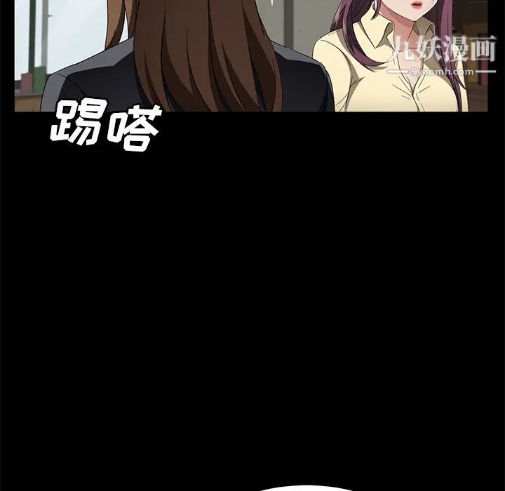 《卖身契约》漫画最新章节第38话免费下拉式在线观看章节第【64】张图片