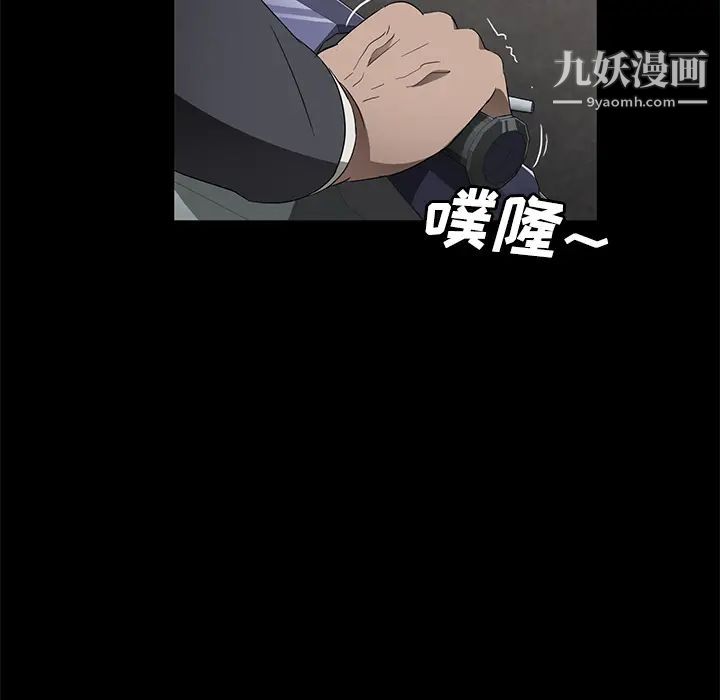 《卖身契约》漫画最新章节第38话免费下拉式在线观看章节第【42】张图片