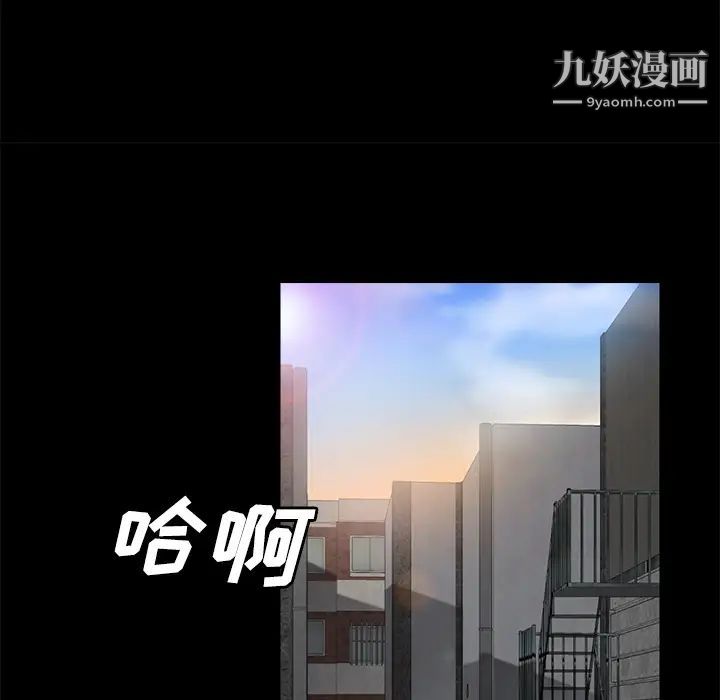 《卖身契约》漫画最新章节第38话免费下拉式在线观看章节第【11】张图片