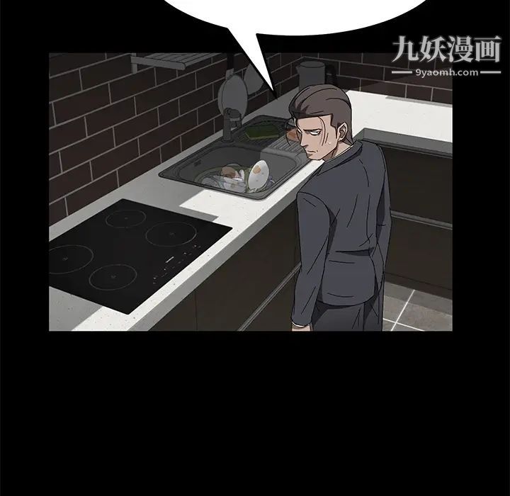 《卖身契约》漫画最新章节第38话免费下拉式在线观看章节第【78】张图片