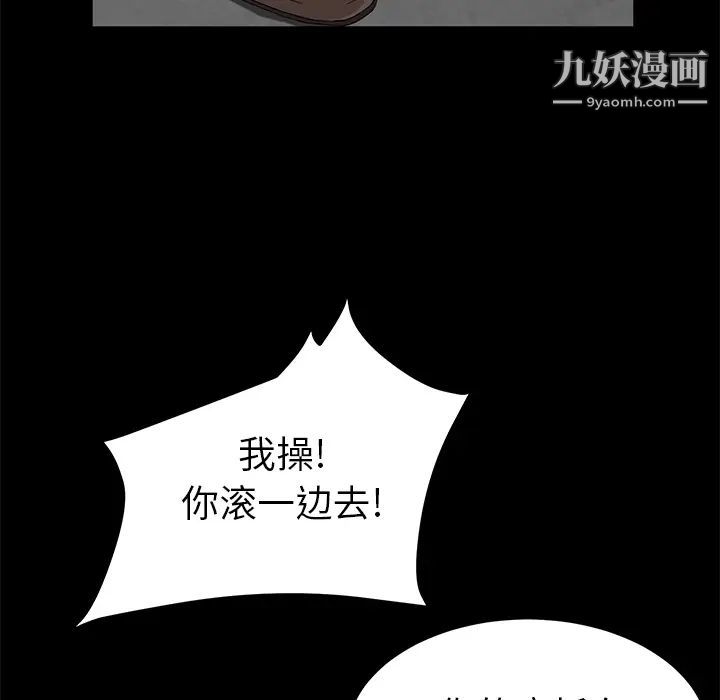 《卖身契约》漫画最新章节第38话免费下拉式在线观看章节第【27】张图片