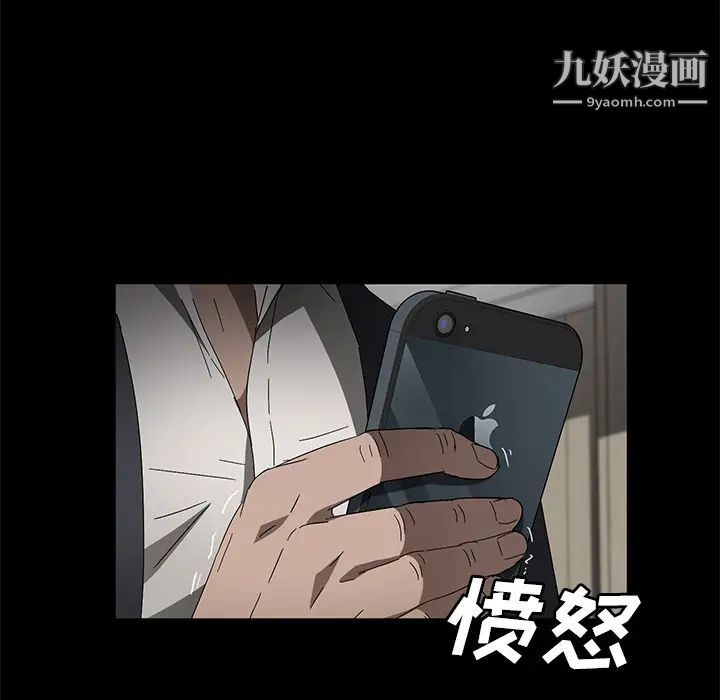 《卖身契约》漫画最新章节第38话免费下拉式在线观看章节第【101】张图片