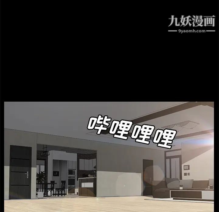 《卖身契约》漫画最新章节第39话免费下拉式在线观看章节第【18】张图片