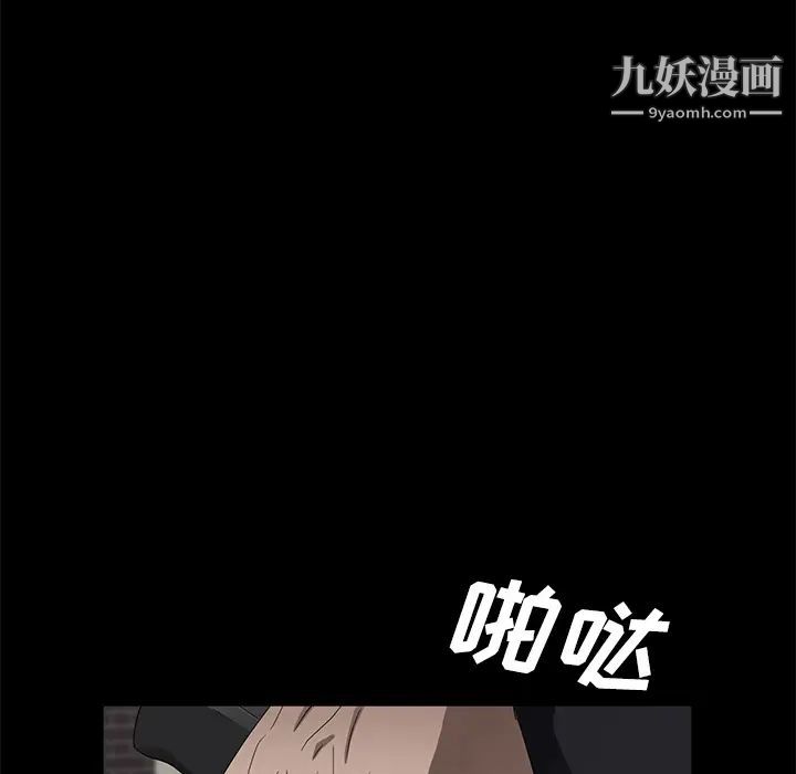 《卖身契约》漫画最新章节第39话免费下拉式在线观看章节第【21】张图片