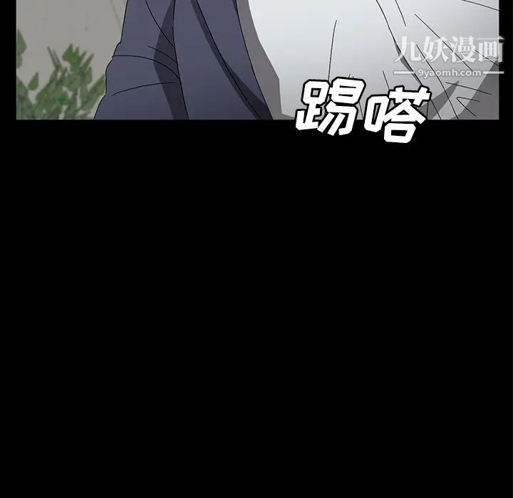 《卖身契约》漫画最新章节第39话免费下拉式在线观看章节第【110】张图片