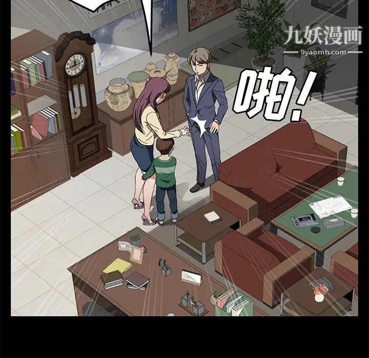 《卖身契约》漫画最新章节第39话免费下拉式在线观看章节第【119】张图片