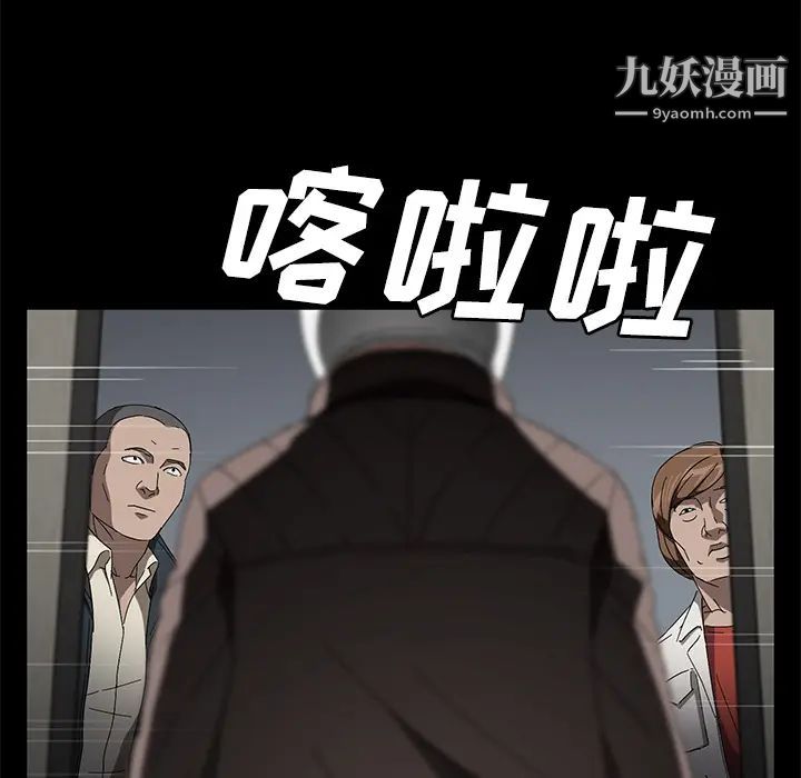 《卖身契约》漫画最新章节第39话免费下拉式在线观看章节第【80】张图片