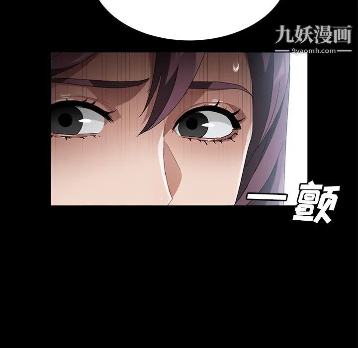 《卖身契约》漫画最新章节第39话免费下拉式在线观看章节第【106】张图片