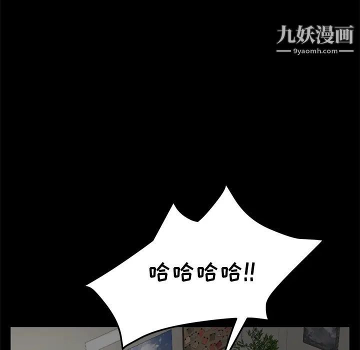 《卖身契约》漫画最新章节第39话免费下拉式在线观看章节第【123】张图片