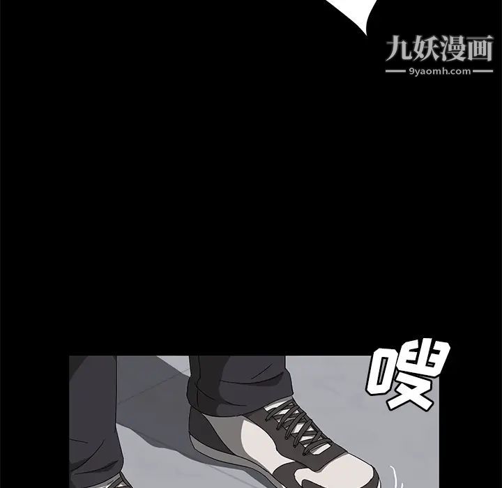 《卖身契约》漫画最新章节第39话免费下拉式在线观看章节第【75】张图片