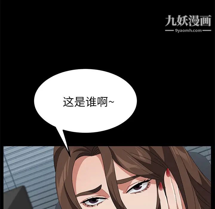 《卖身契约》漫画最新章节第39话免费下拉式在线观看章节第【52】张图片