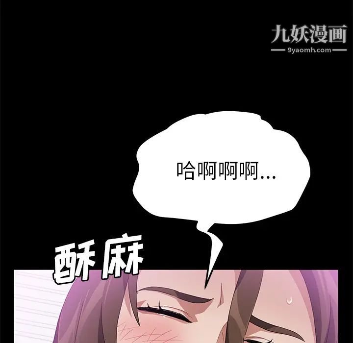 《卖身契约》漫画最新章节第39话免费下拉式在线观看章节第【63】张图片