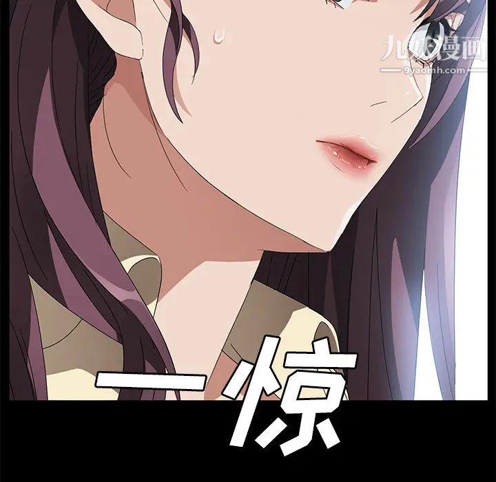 《卖身契约》漫画最新章节第39话免费下拉式在线观看章节第【117】张图片