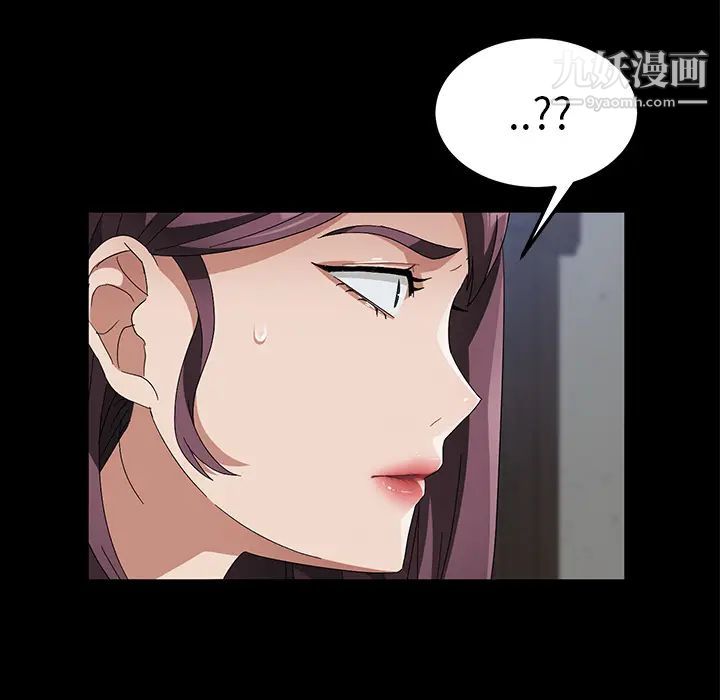 《卖身契约》漫画最新章节第39话免费下拉式在线观看章节第【111】张图片