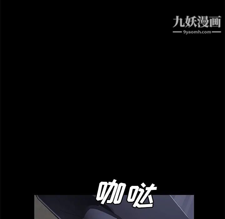 《卖身契约》漫画最新章节第39话免费下拉式在线观看章节第【85】张图片