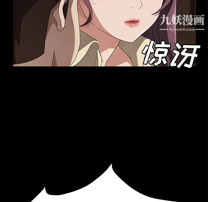 《卖身契约》漫画最新章节第39话免费下拉式在线观看章节第【103】张图片