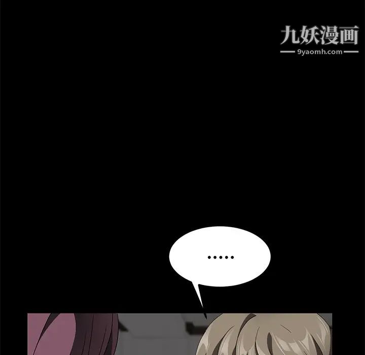 《卖身契约》漫画最新章节第39话免费下拉式在线观看章节第【120】张图片