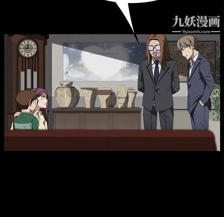 《卖身契约》漫画最新章节第39话免费下拉式在线观看章节第【101】张图片