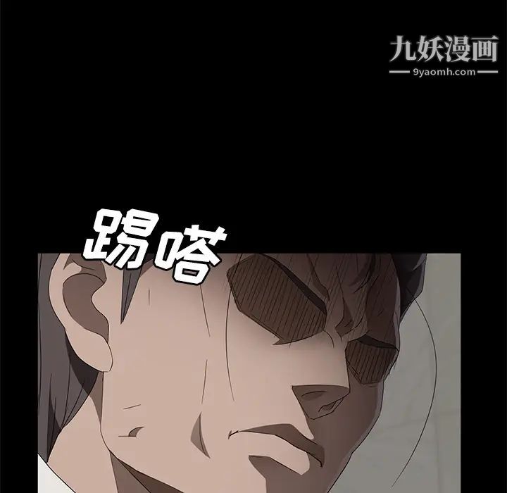 《卖身契约》漫画最新章节第39话免费下拉式在线观看章节第【25】张图片