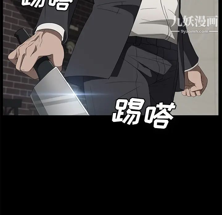 《卖身契约》漫画最新章节第39话免费下拉式在线观看章节第【24】张图片