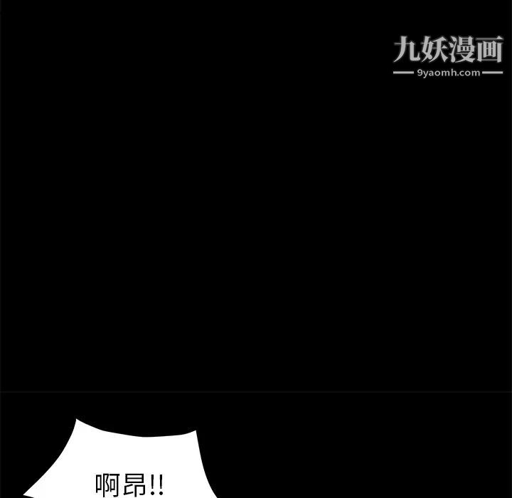 《卖身契约》漫画最新章节第39话免费下拉式在线观看章节第【70】张图片