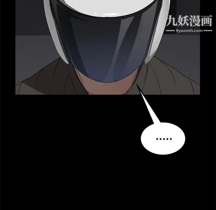 《卖身契约》漫画最新章节第39话免费下拉式在线观看章节第【31】张图片