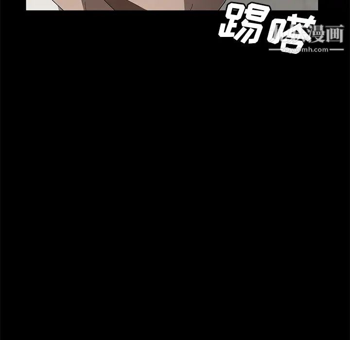 《卖身契约》漫画最新章节第39话免费下拉式在线观看章节第【26】张图片