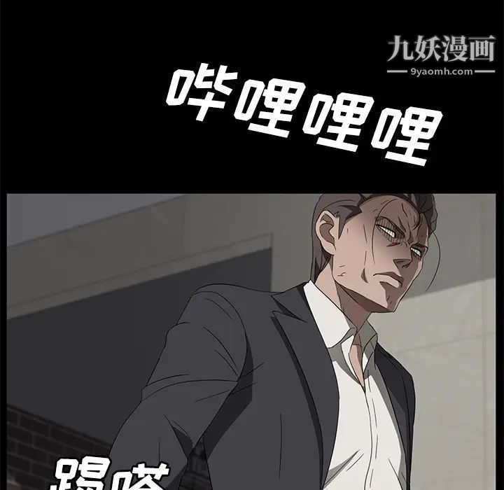 《卖身契约》漫画最新章节第39话免费下拉式在线观看章节第【23】张图片