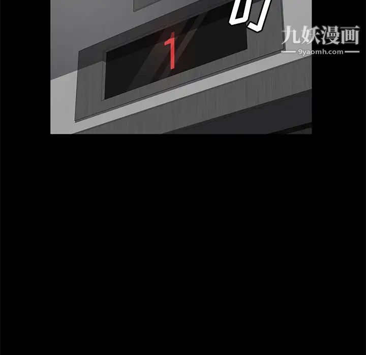 《卖身契约》漫画最新章节第39话免费下拉式在线观看章节第【79】张图片