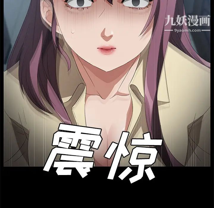 《卖身契约》漫画最新章节第39话免费下拉式在线观看章节第【130】张图片