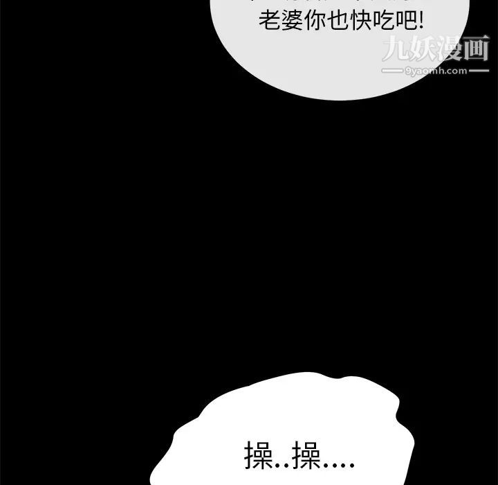 《卖身契约》漫画最新章节第41话免费下拉式在线观看章节第【7】张图片