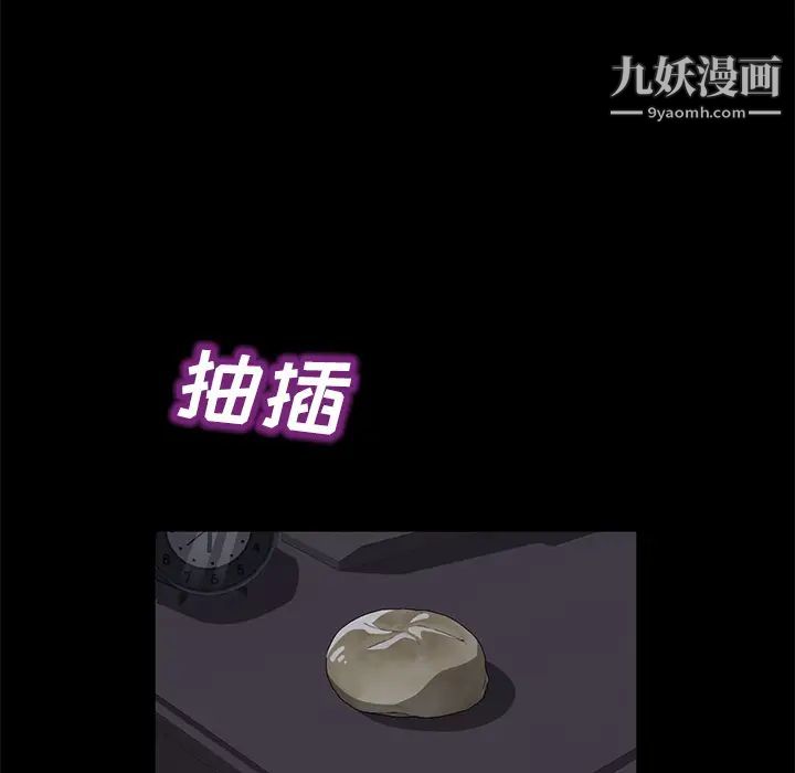 《卖身契约》漫画最新章节第41话免费下拉式在线观看章节第【68】张图片