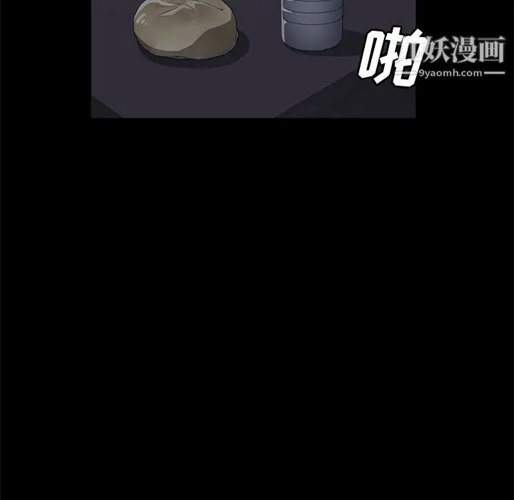 《卖身契约》漫画最新章节第41话免费下拉式在线观看章节第【80】张图片