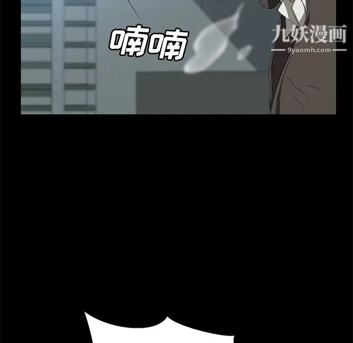 《卖身契约》漫画最新章节第41话免费下拉式在线观看章节第【125】张图片