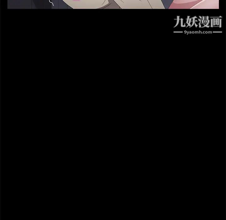 《卖身契约》漫画最新章节第41话免费下拉式在线观看章节第【51】张图片