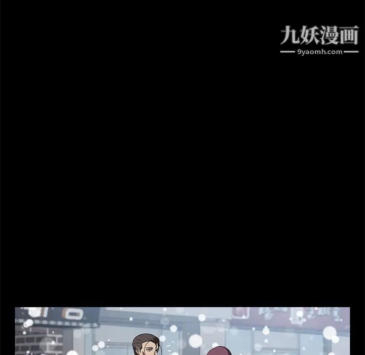 《卖身契约》漫画最新章节第41话免费下拉式在线观看章节第【110】张图片