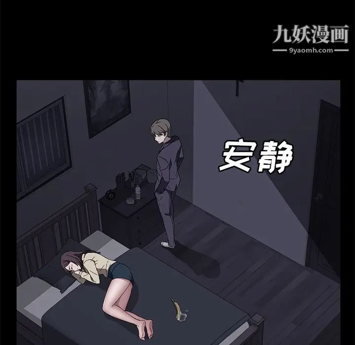 《卖身契约》漫画最新章节第41话免费下拉式在线观看章节第【81】张图片