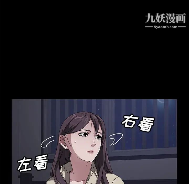 《卖身契约》漫画最新章节第41话免费下拉式在线观看章节第【21】张图片