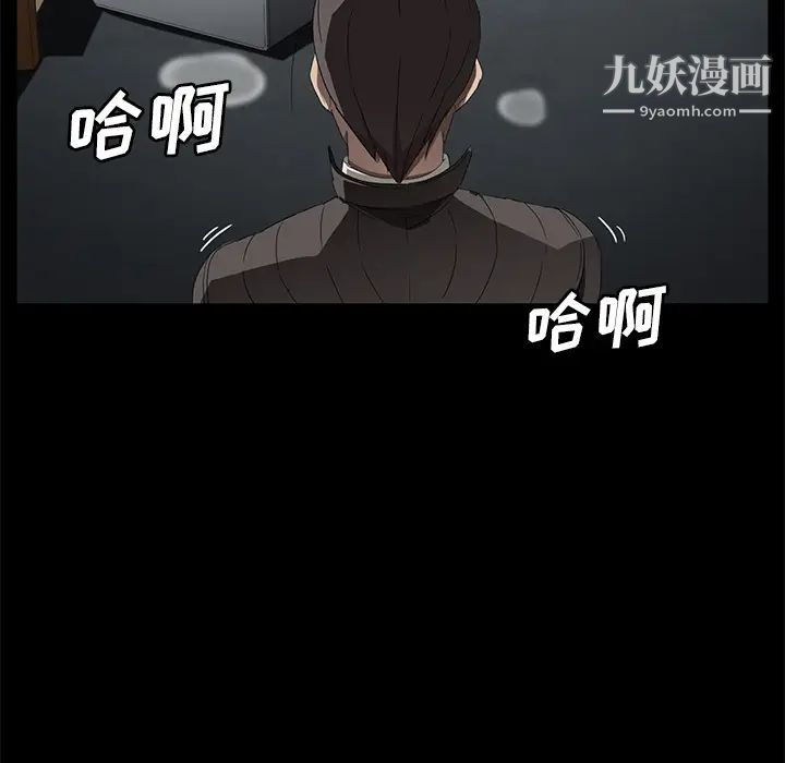 《卖身契约》漫画最新章节第41话免费下拉式在线观看章节第【134】张图片