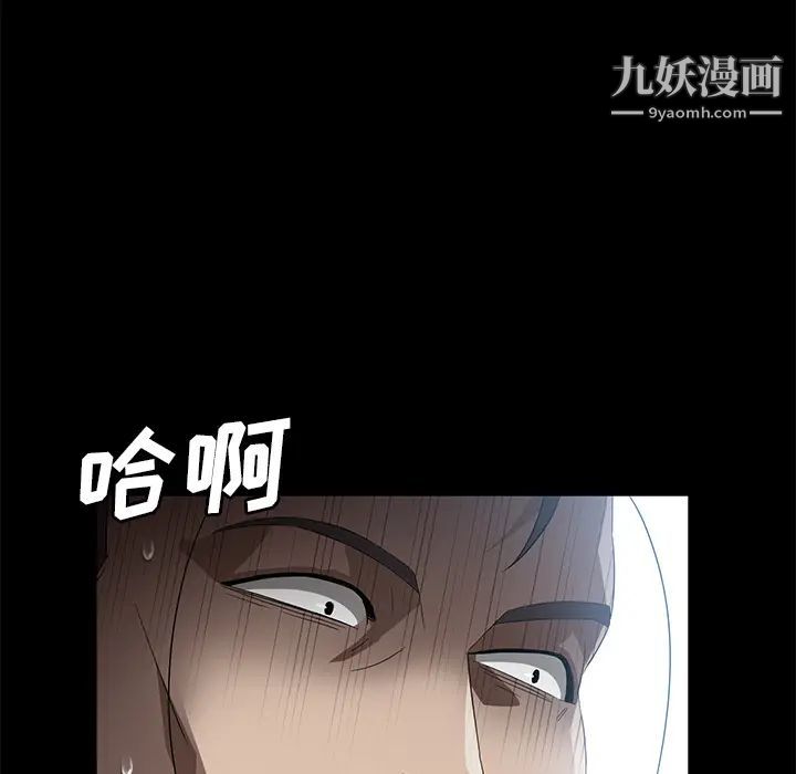 《卖身契约》漫画最新章节第41话免费下拉式在线观看章节第【131】张图片