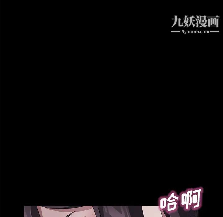 《卖身契约》漫画最新章节第41话免费下拉式在线观看章节第【35】张图片