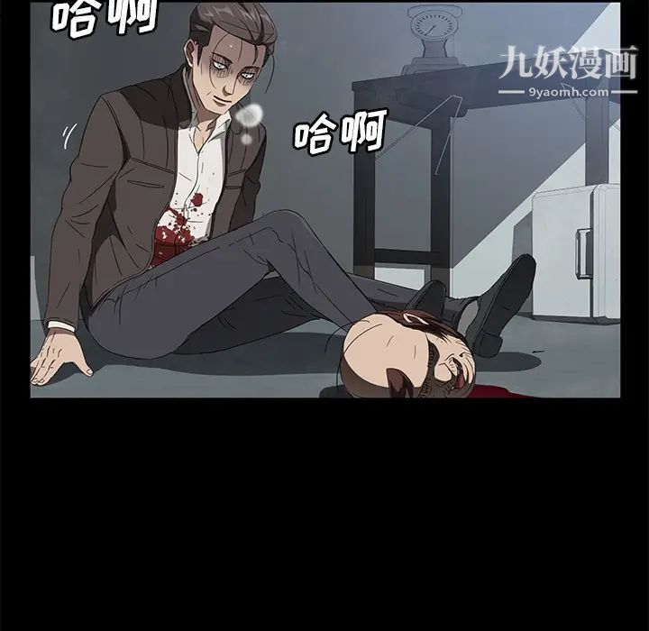 《卖身契约》漫画最新章节第41话免费下拉式在线观看章节第【130】张图片